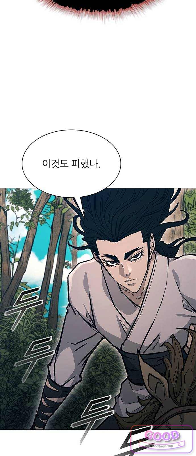 무사만리행 시즌2 103화 17