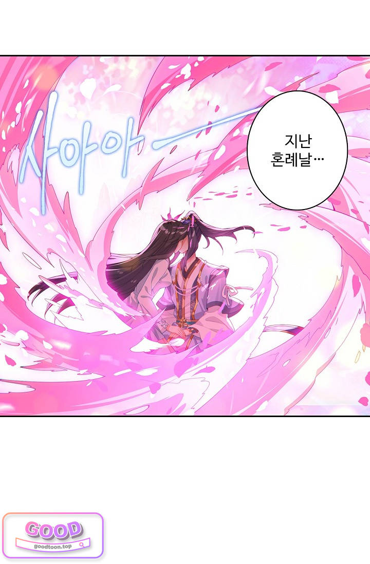 원존: 용의 비상 619화 원존 8