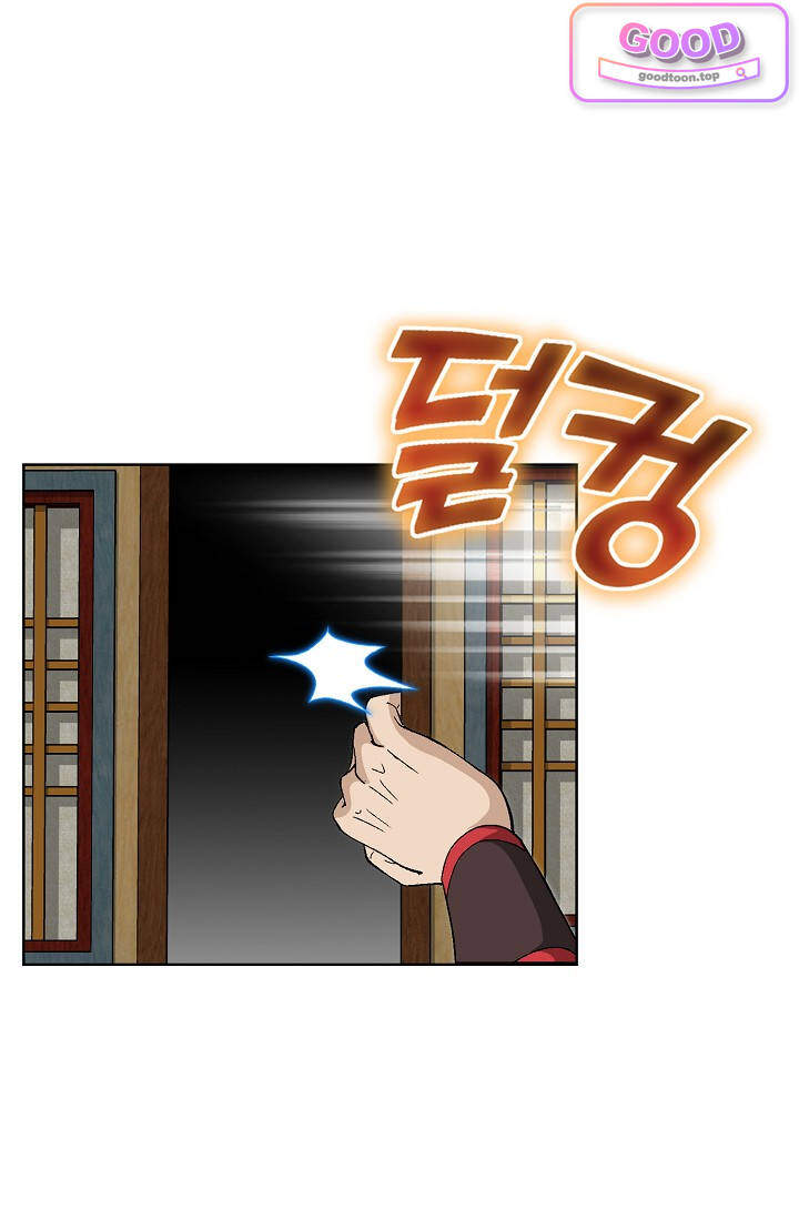 혈우 155화 11