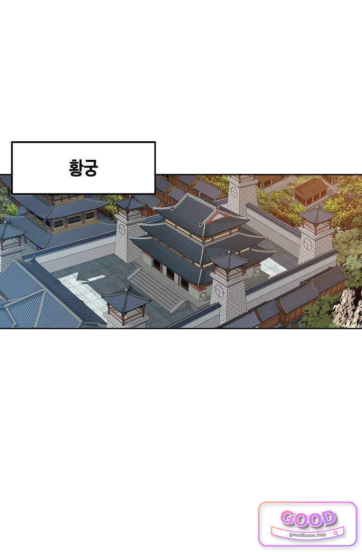 혈우 155화 14