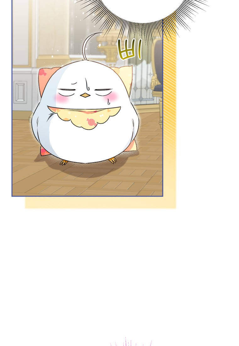 뱀 가문의 막내딸입니다 4화 9