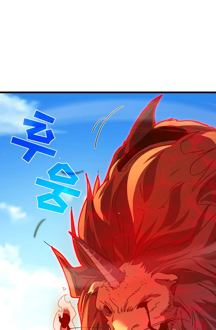 랭킹 1위, 방랑자로 전생하다 029 3