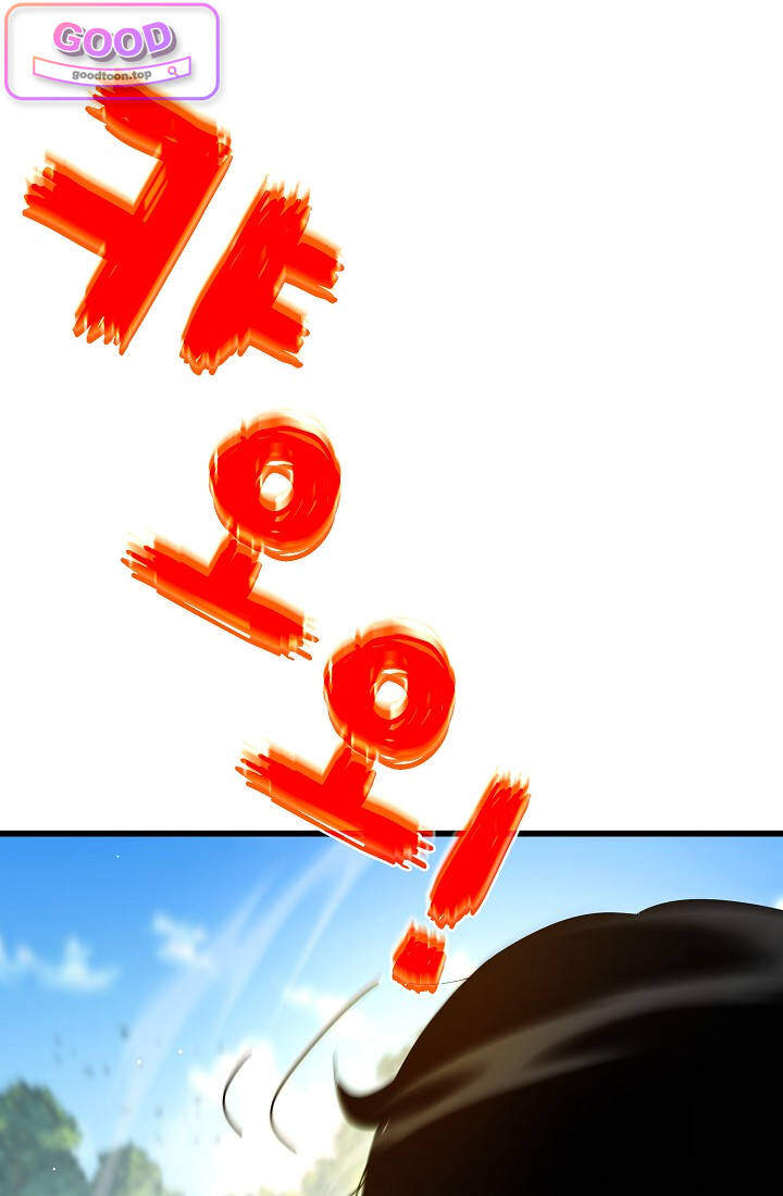 랭킹 1위, 방랑자로 전생하다 029 8
