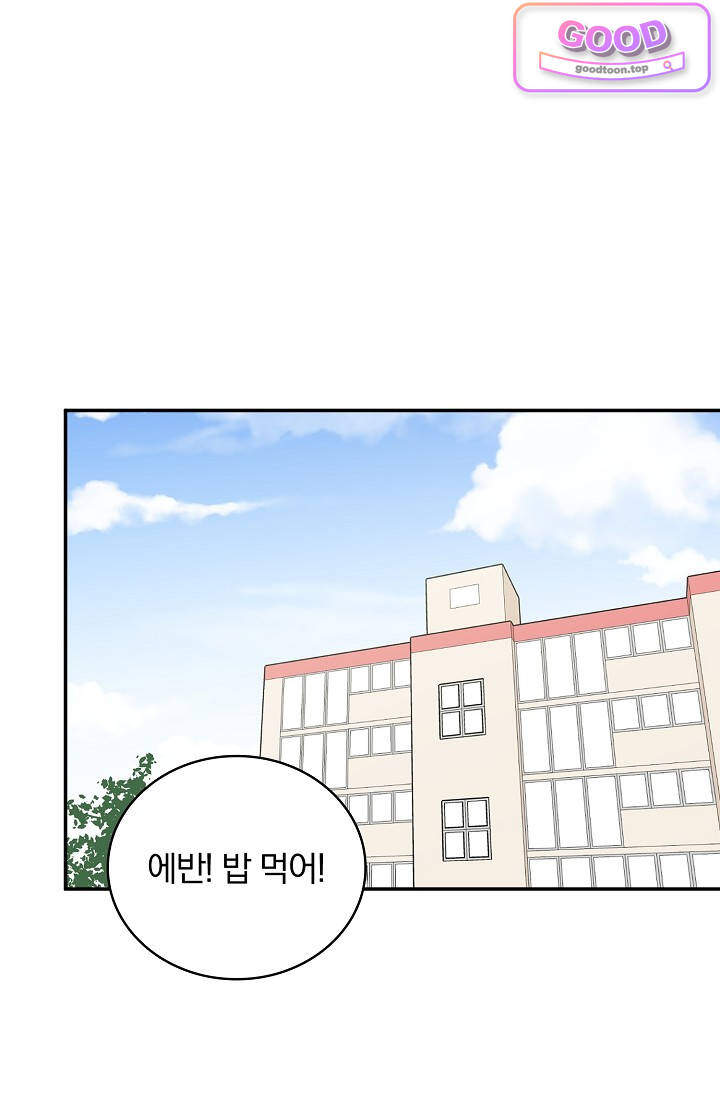왕자님을 찾아라! 84화 2