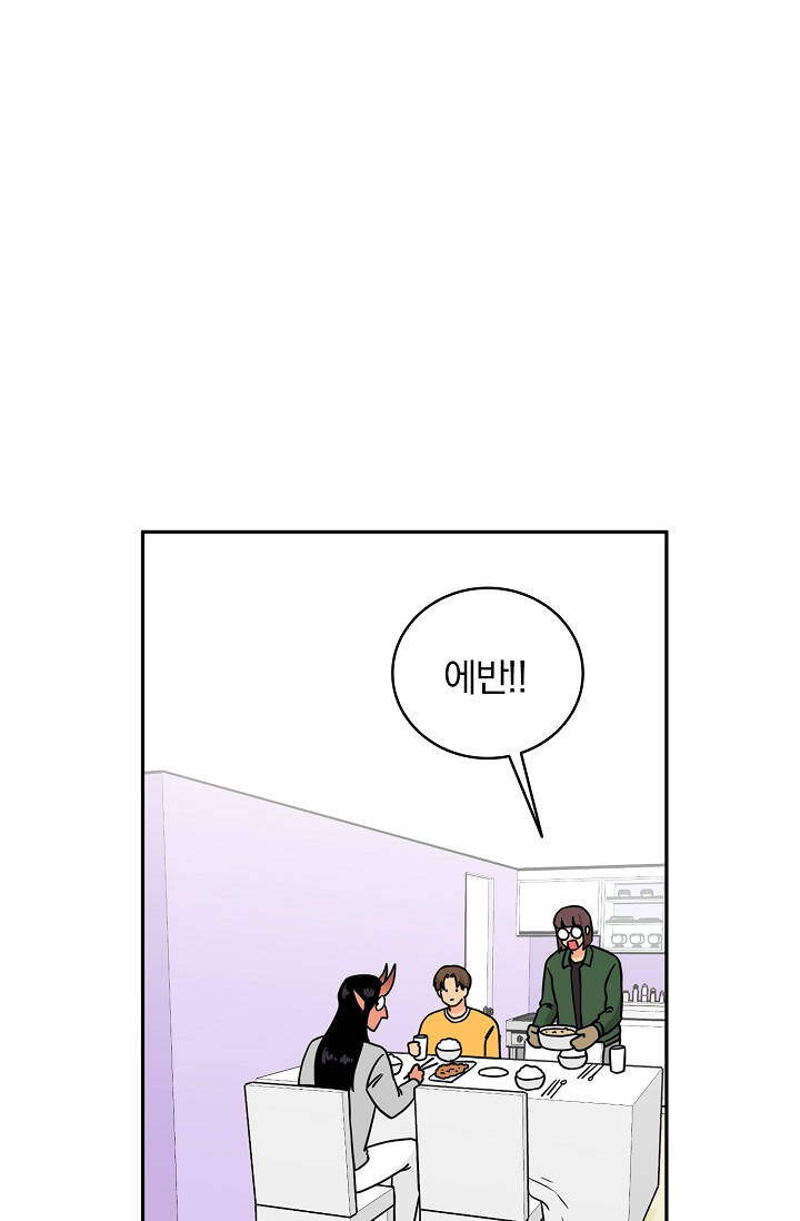왕자님을 찾아라! 84화 3
