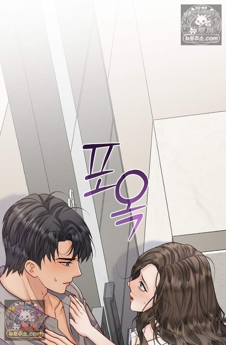 더티 어프로치 19화 2