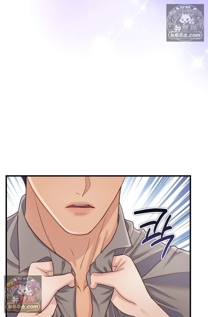 더티 어프로치 19화 12