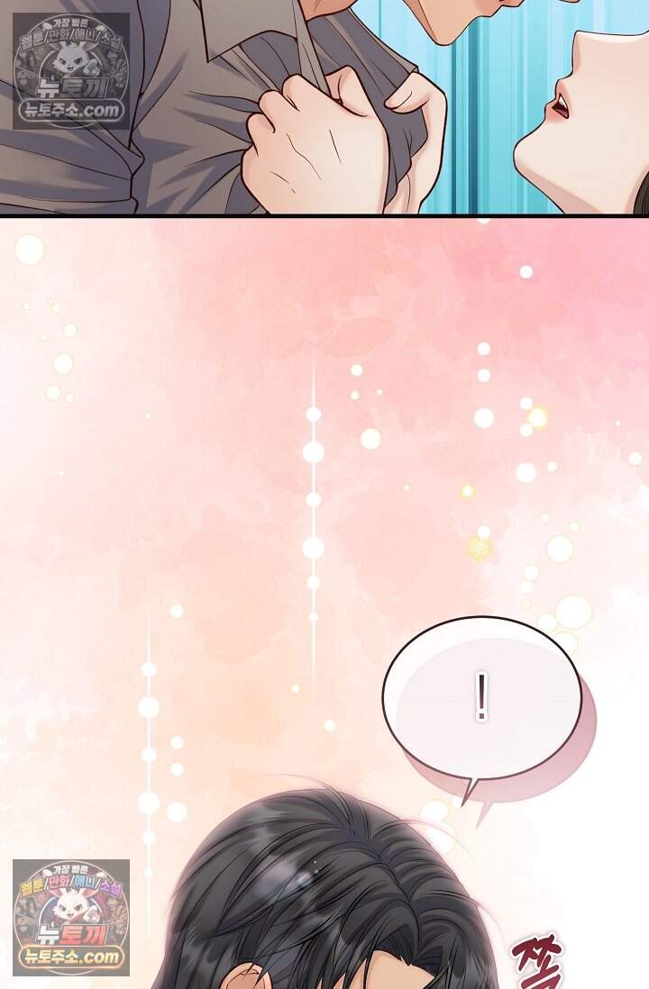 더티 어프로치 19화 14