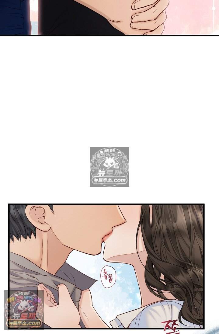 더티 어프로치 19화 16