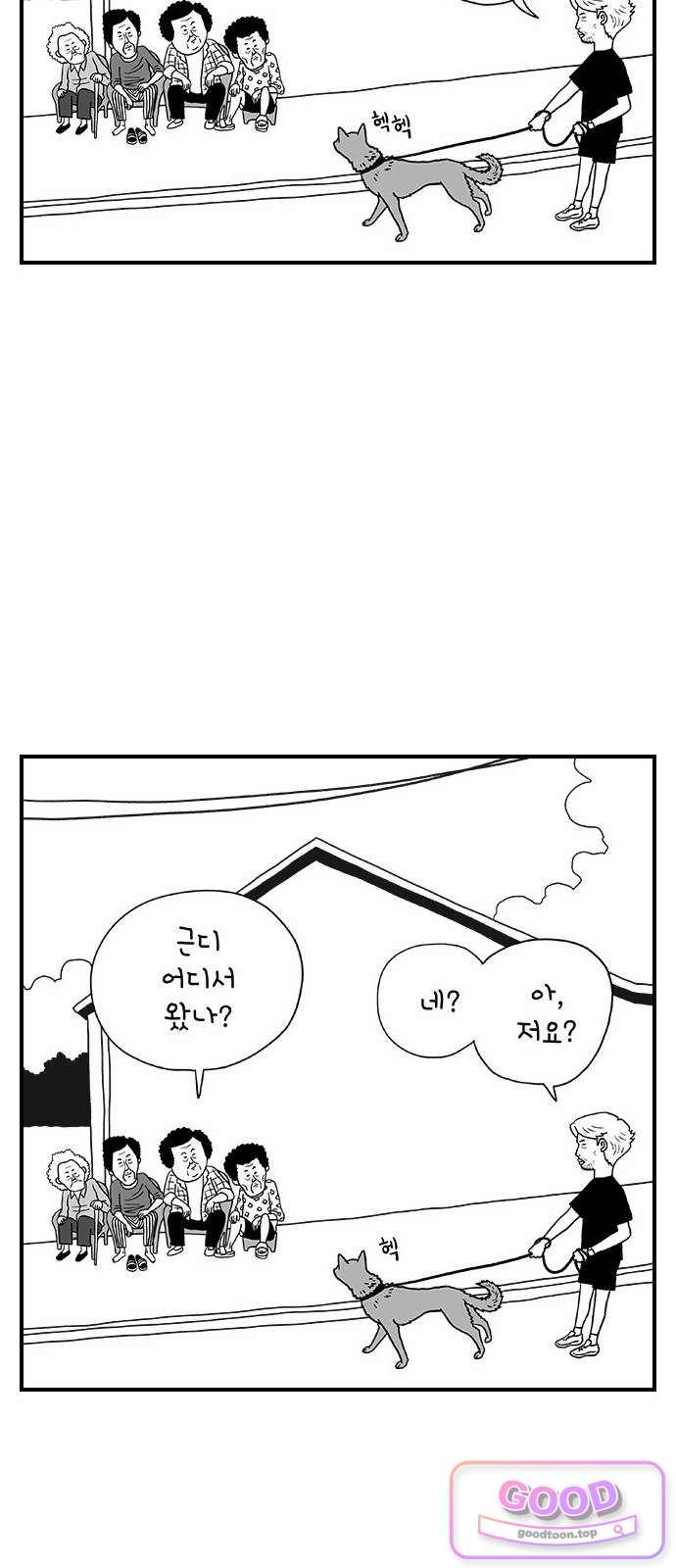 펫로스클럽 54. 깐돌이에게 7