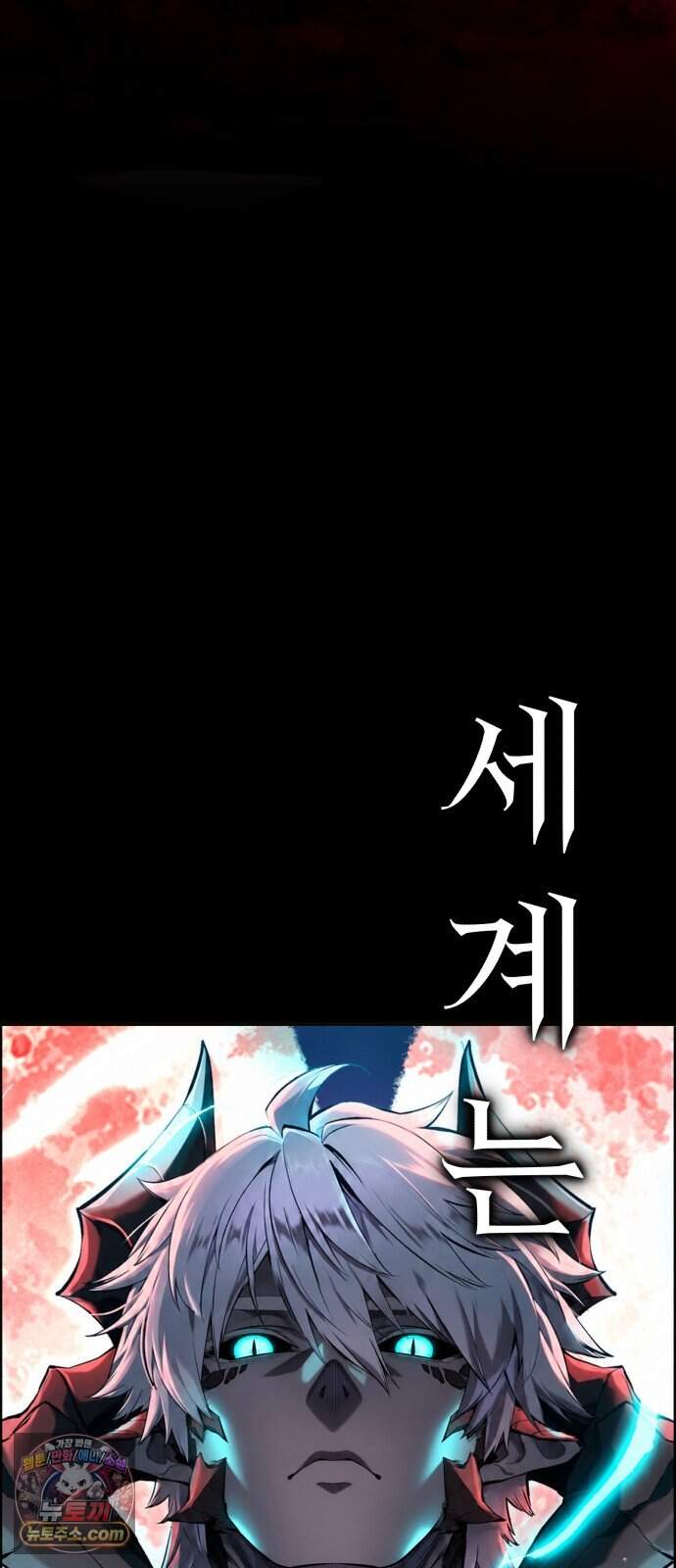 용사는 쉴 수 없다 9