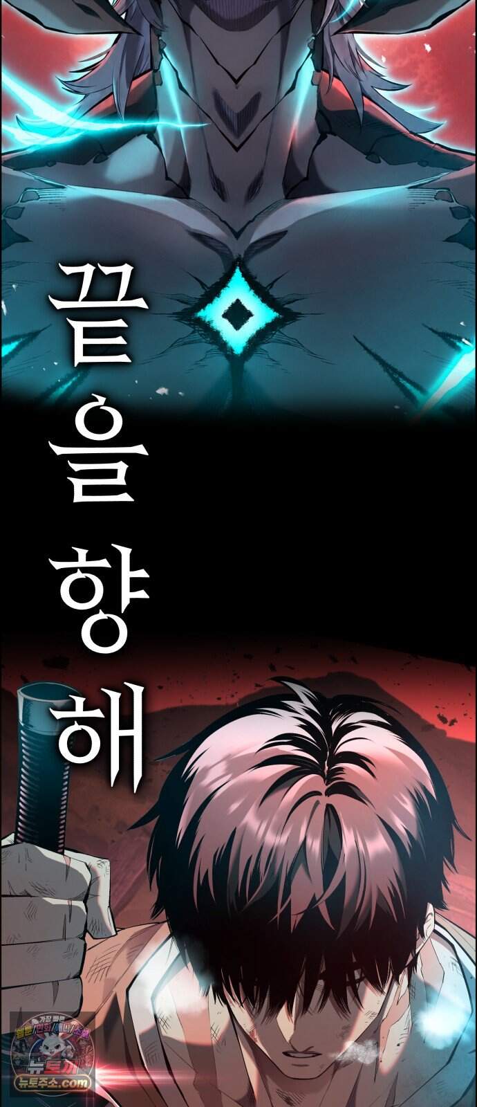 용사는 쉴 수 없다 10