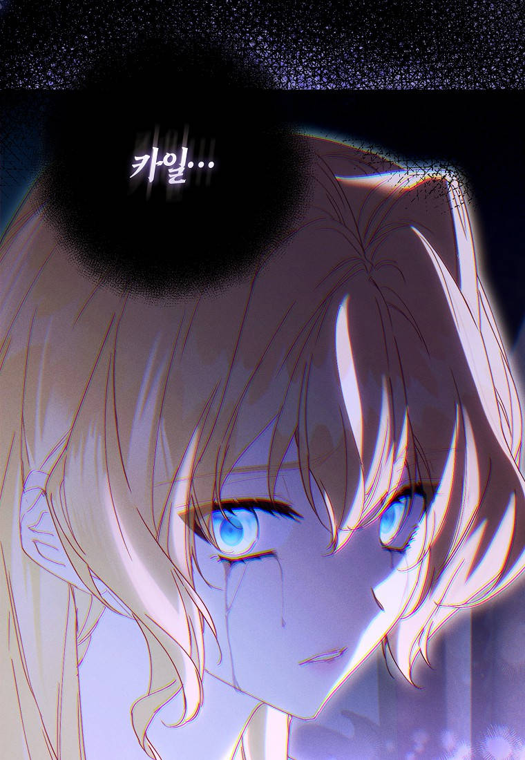가짜 성녀인데 신들이 집착한다 [19세 완전판] 138화 15
