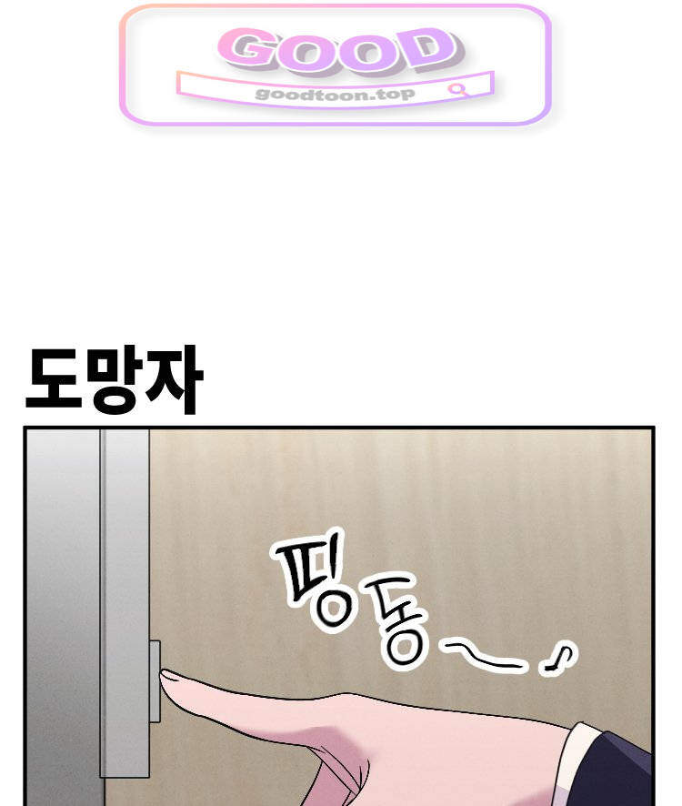집착 시리즈 11화 1