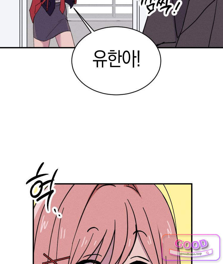 집착 시리즈 11화 6