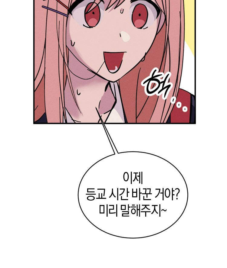 집착 시리즈 11화 7