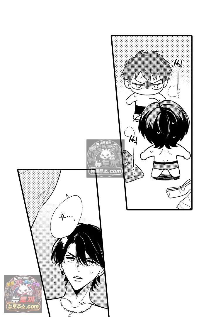 아사히 씨는 울리고 싶어 24화 14
