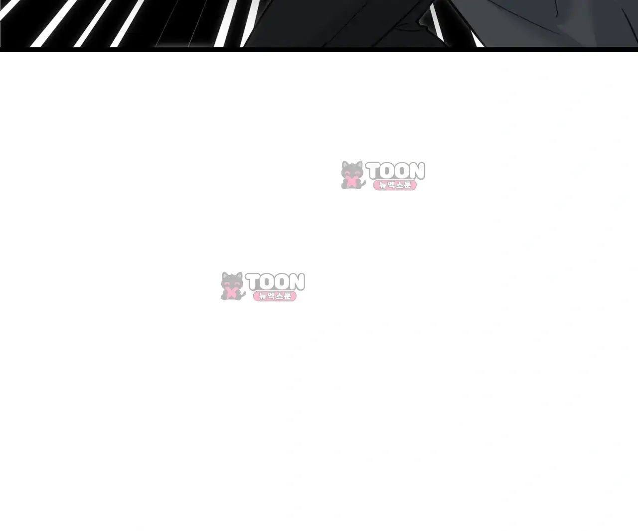 제물남편 79화 5