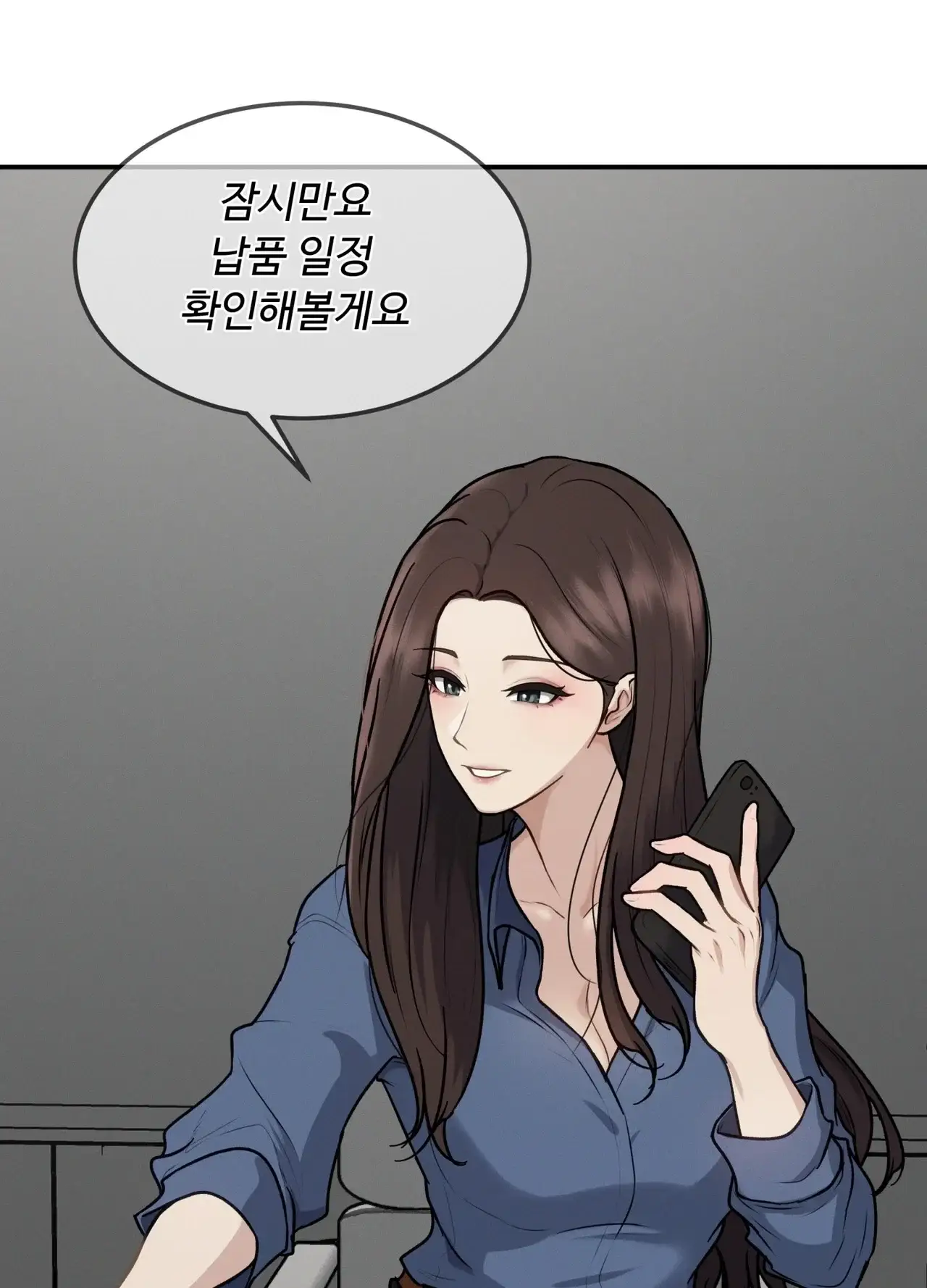 봇물 터지는 썰 하극상 당하는 암캐 대표님 (1) 5