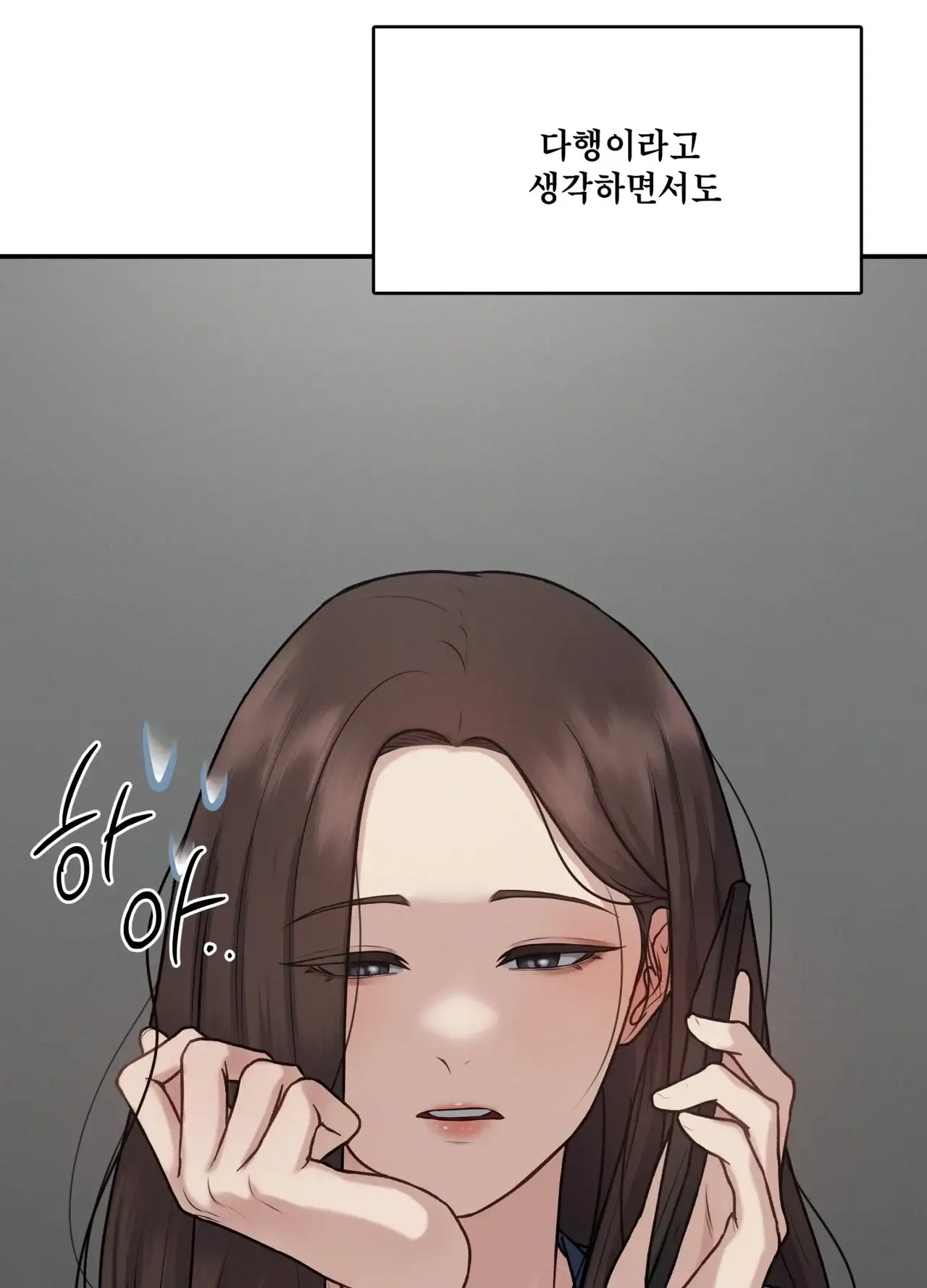 봇물 터지는 썰 하극상 당하는 암캐 대표님 (1) 7