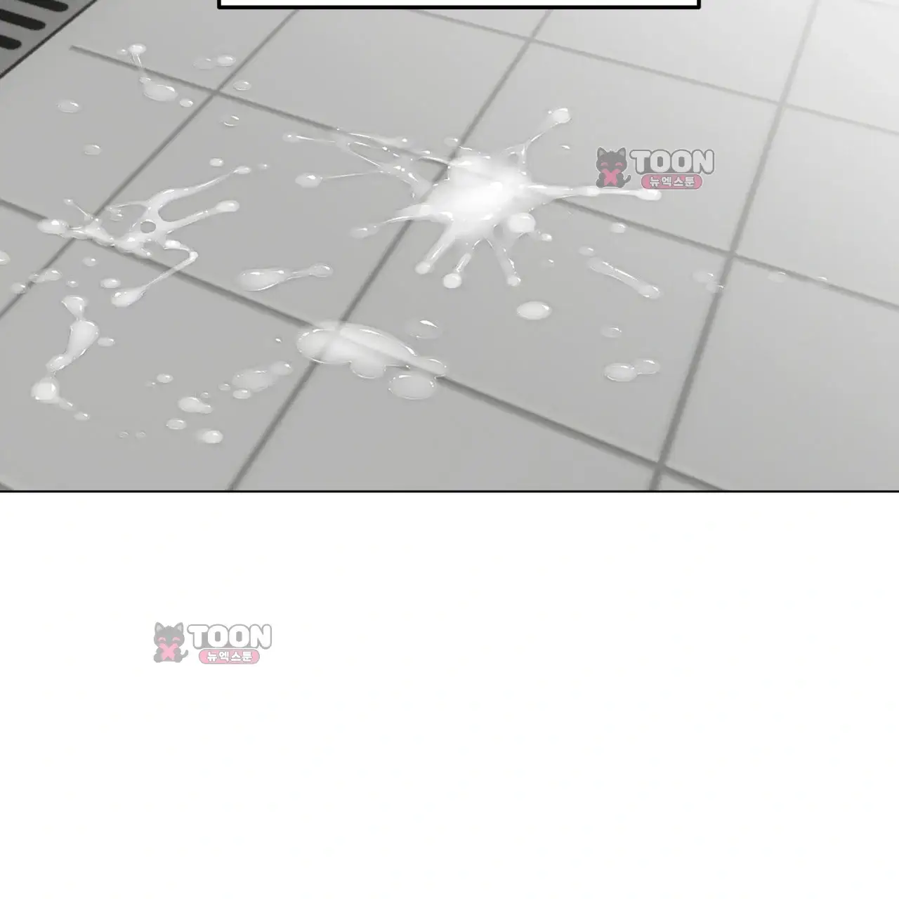터치 앤 캐시 4화 2