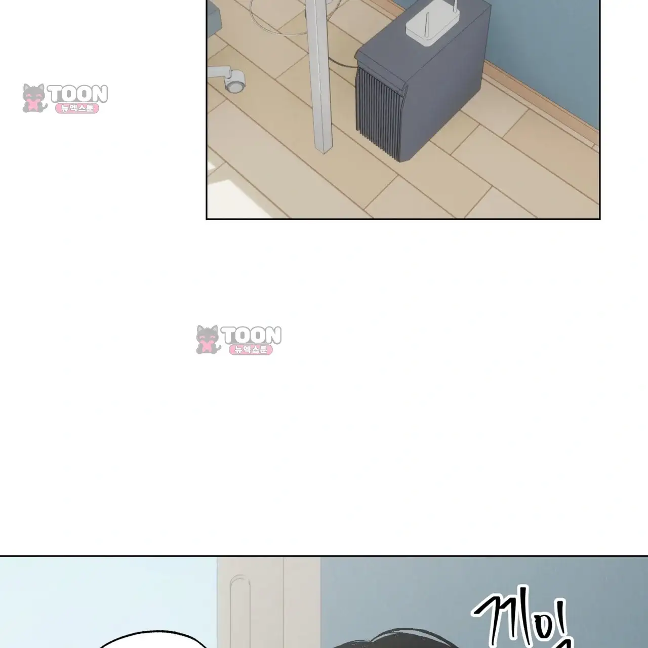 터치 앤 캐시 4화 11