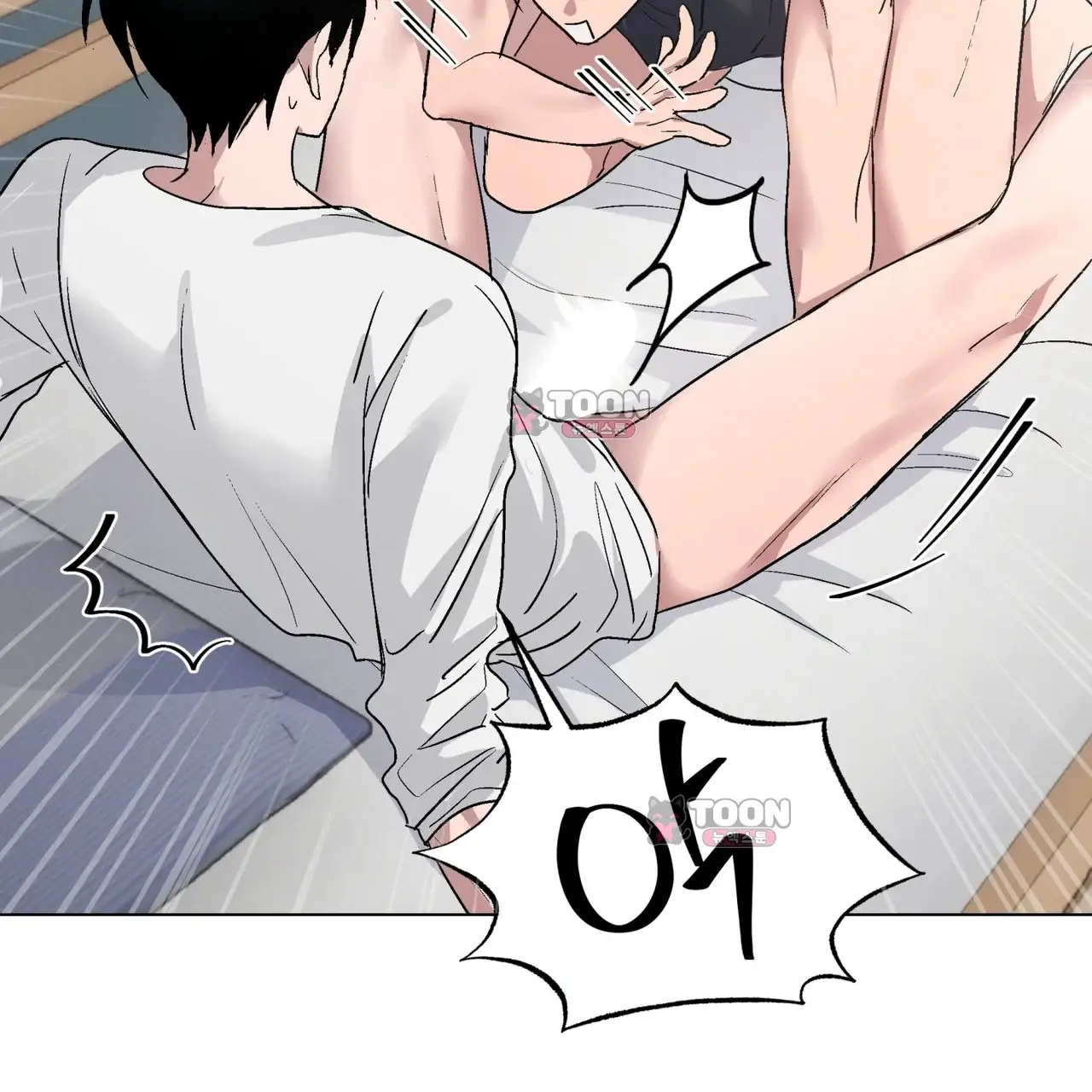 터치 앤 캐시 4화 17