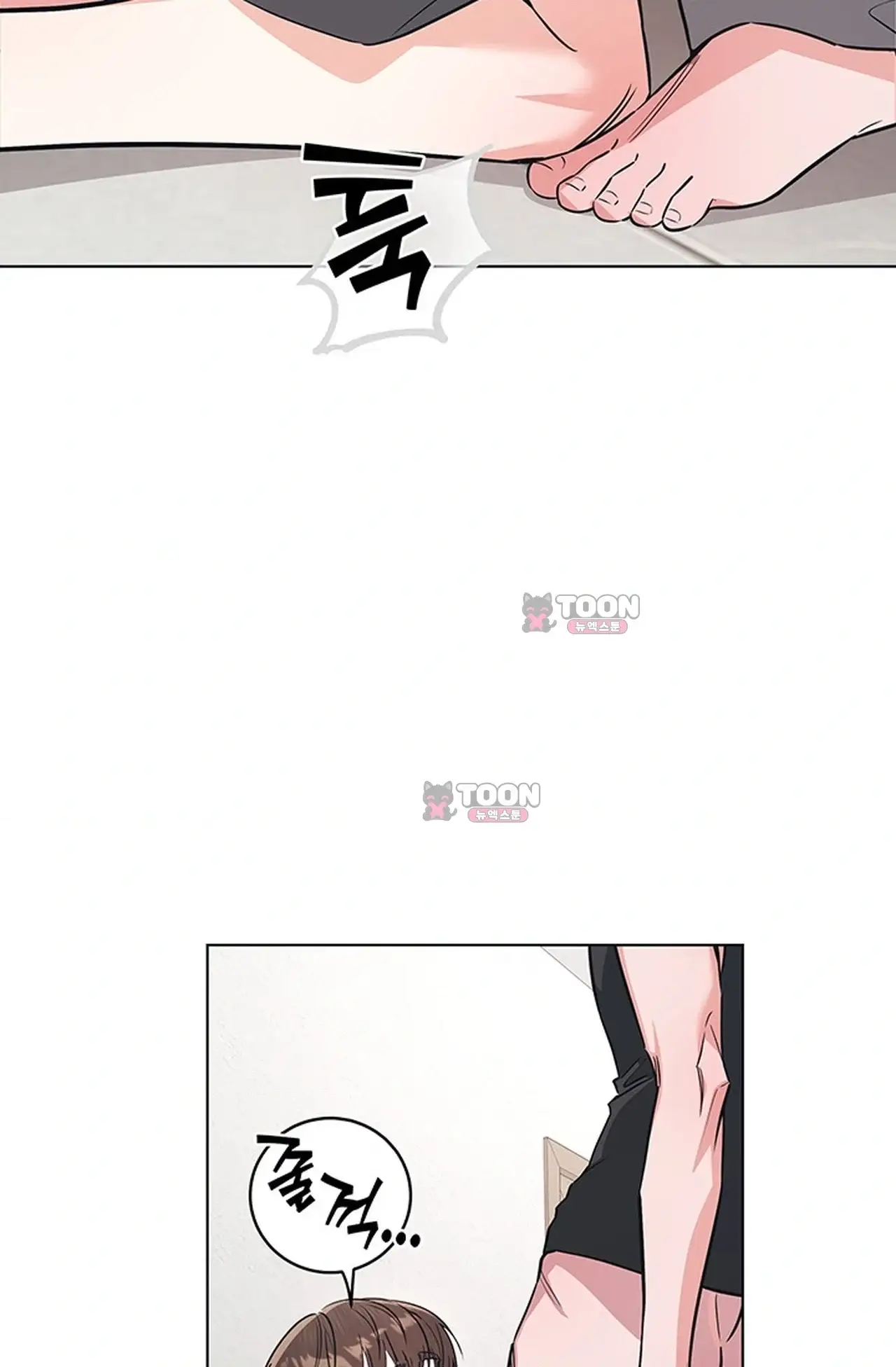 여미새 남돌이 비엘 재능충 8화 13