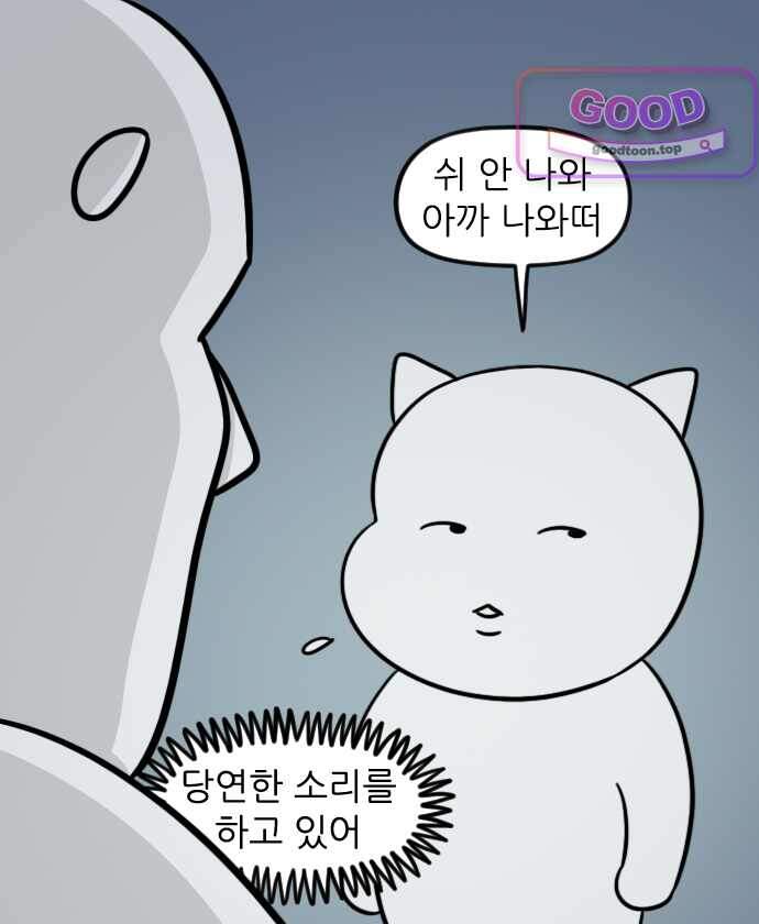 육아일기 시즌3 44화 30개월 아기를 재워보자 4