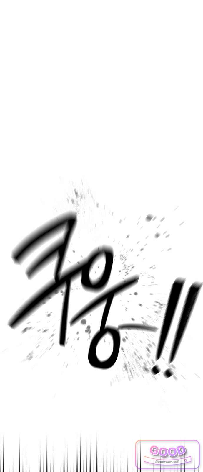 흉가에 들어가면 안되는 이유 95.불씨 7