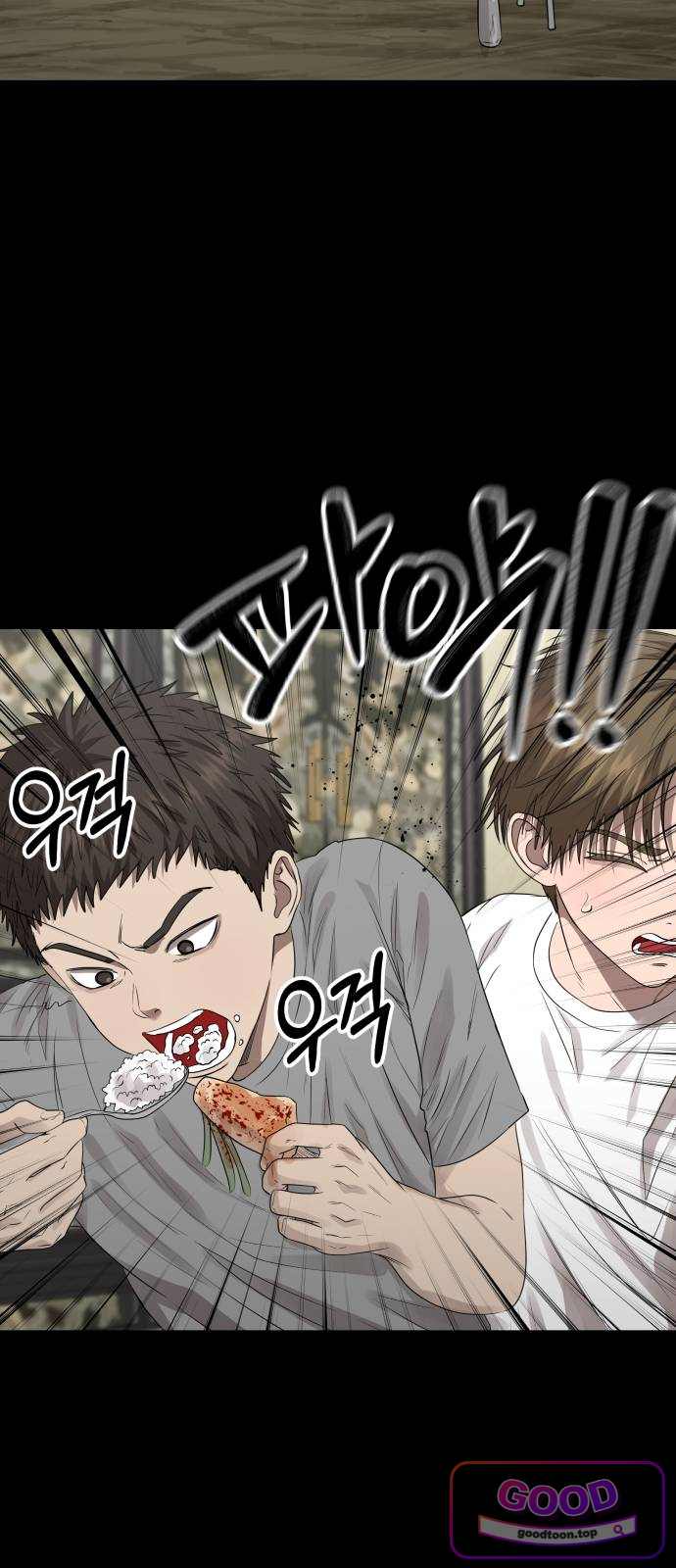흉가에 들어가면 안되는 이유 95.불씨 9