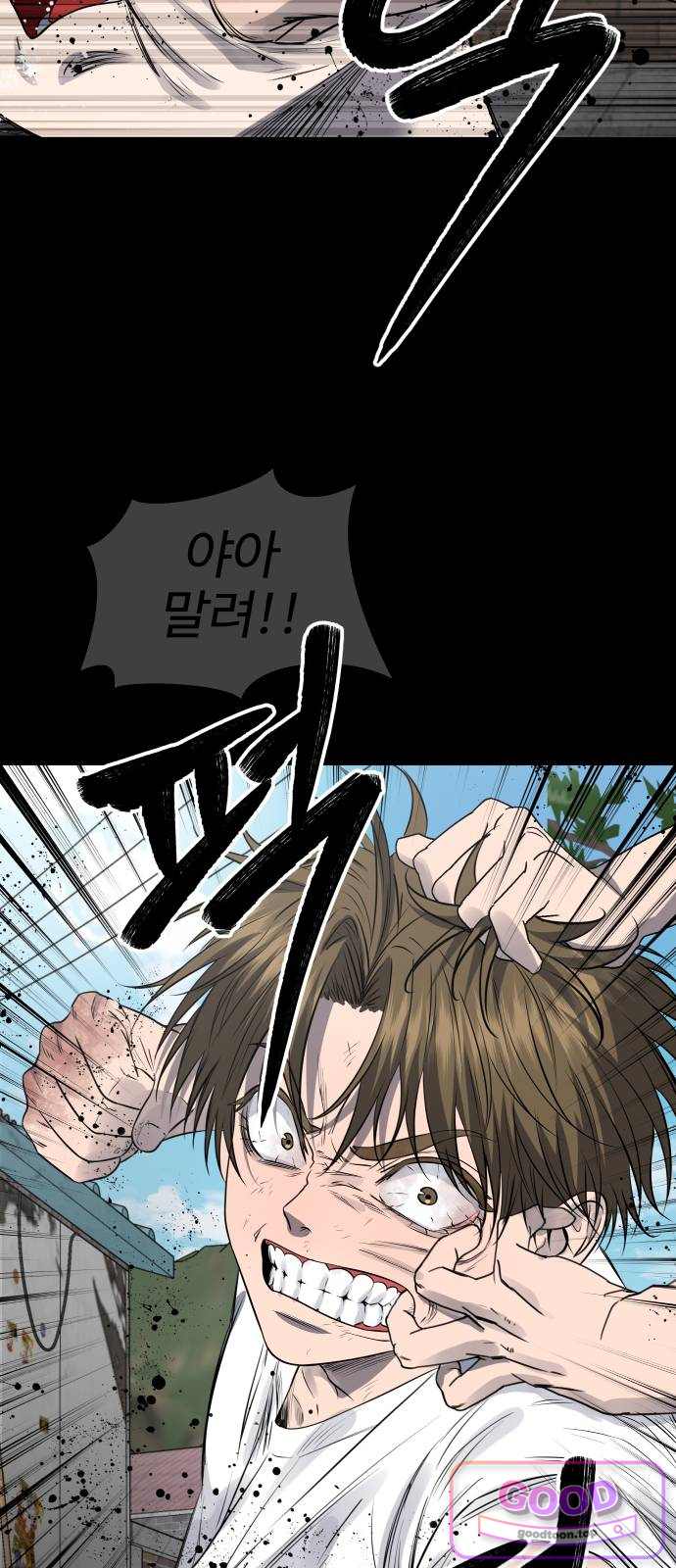 흉가에 들어가면 안되는 이유 95.불씨 15