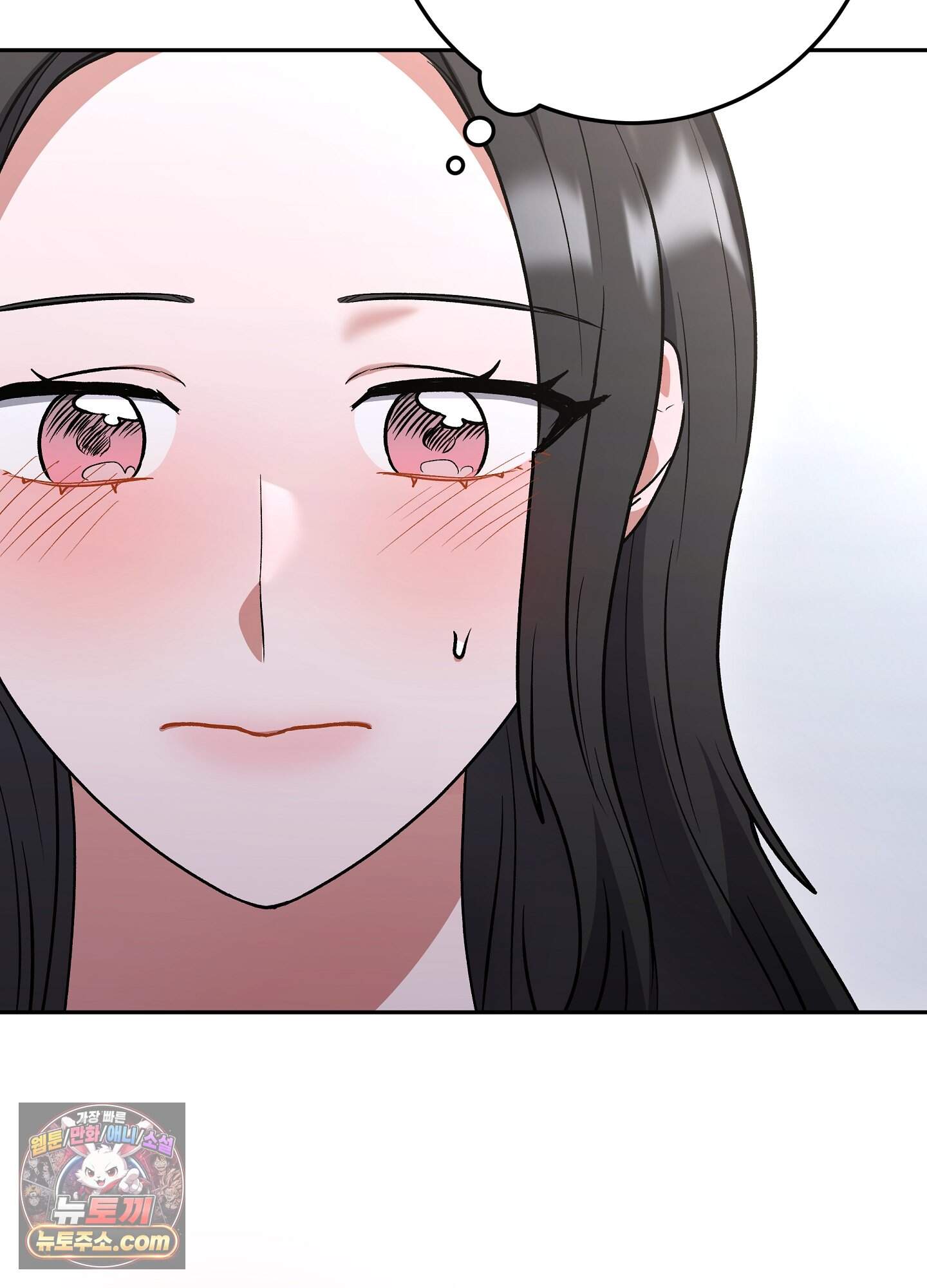 불순한 친구 동생 29화 11