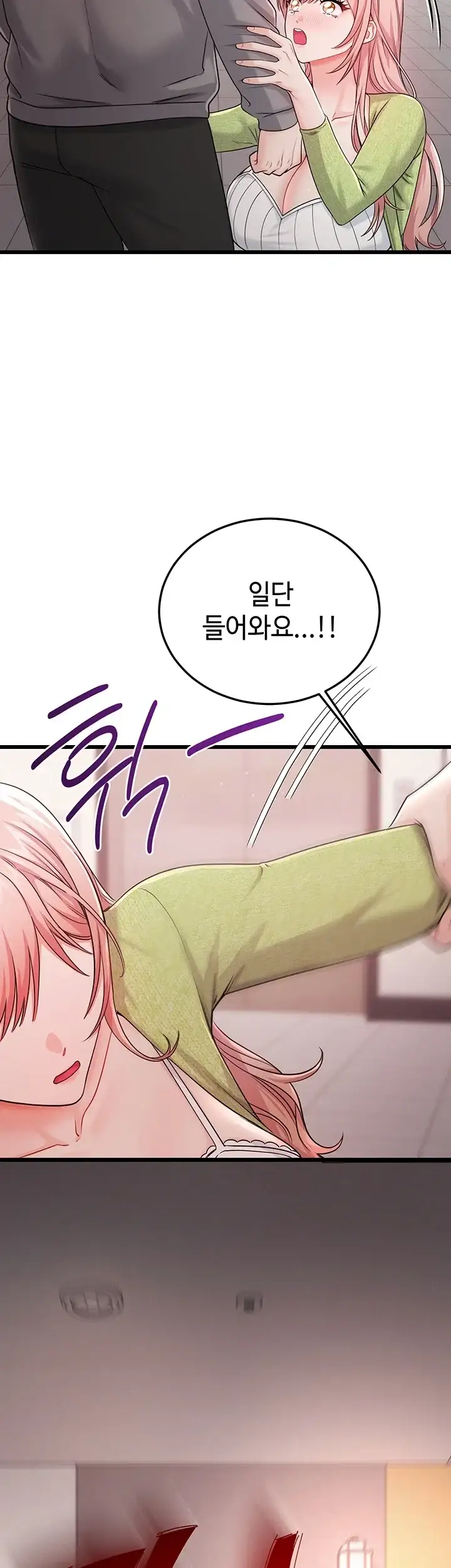 섹무위키로 따먹기 19화 7