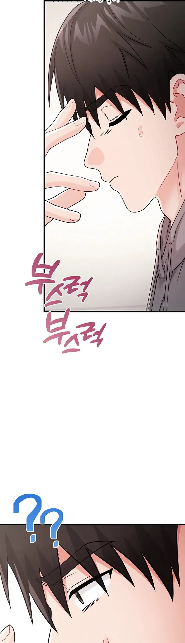 섹무위키로 따먹기 19화 9