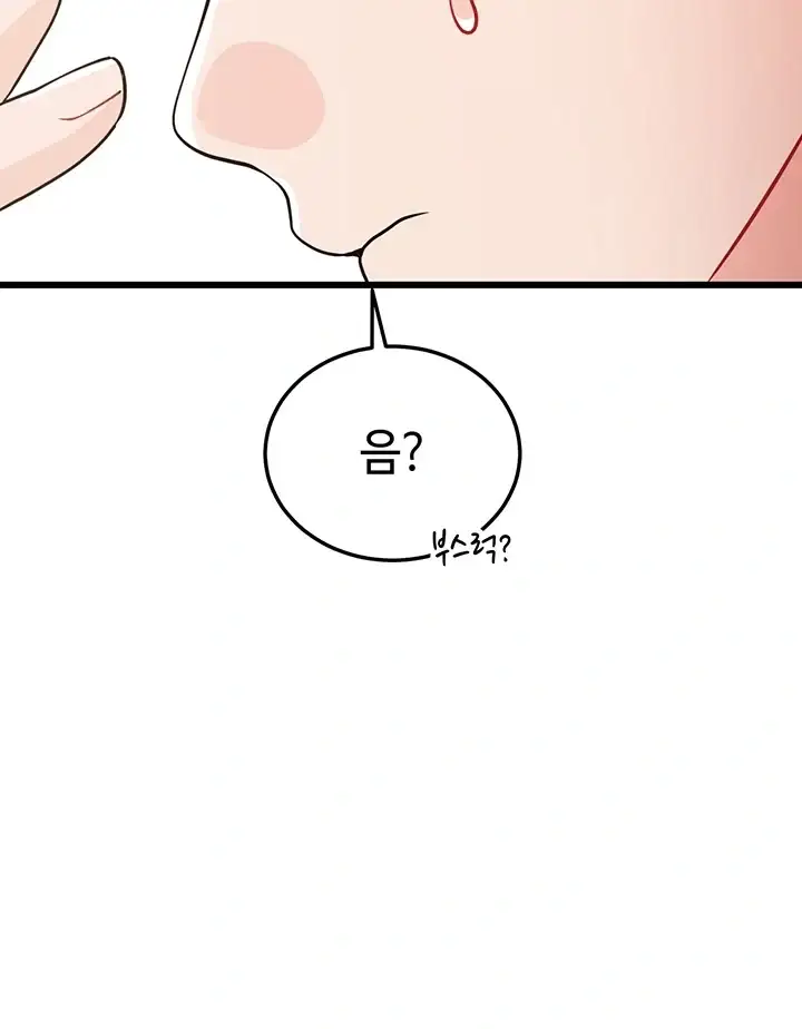 섹무위키로 따먹기 19화 10