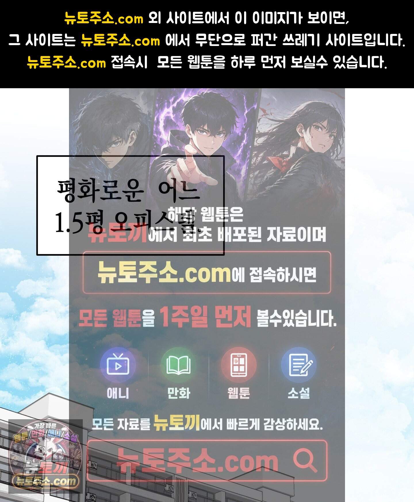 자연인도 사랑하고 싶어! 추석 특별편 1화 1