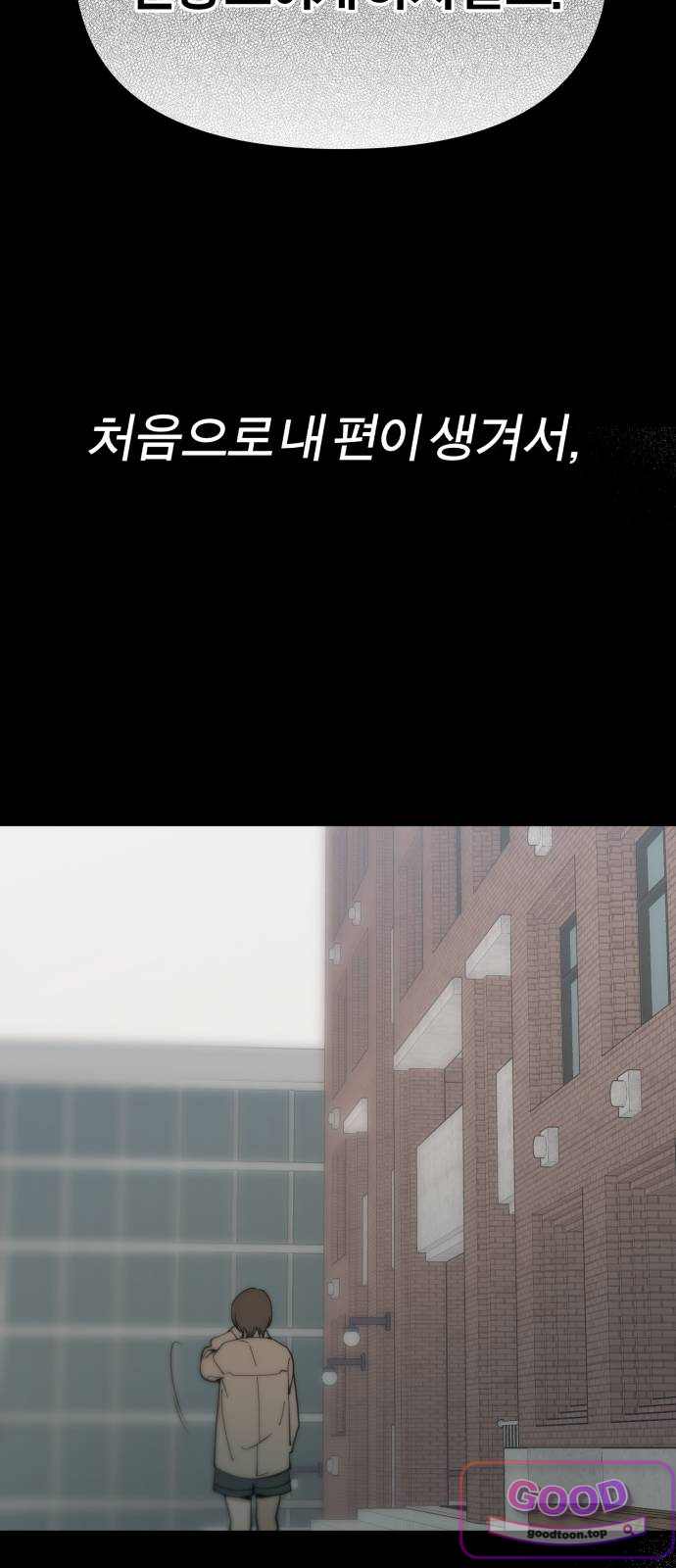 비공식 CC 17화 3