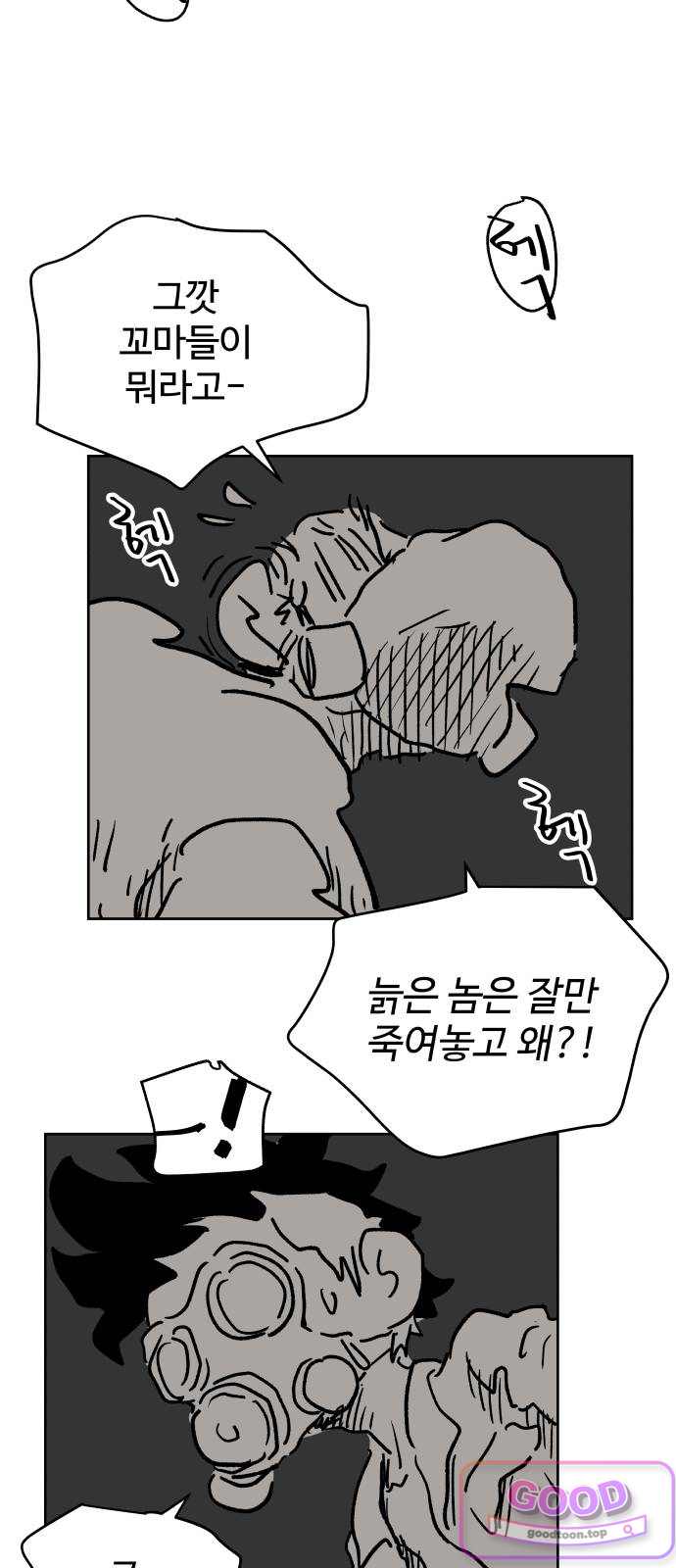 뻐꾸기는 운다 19 5