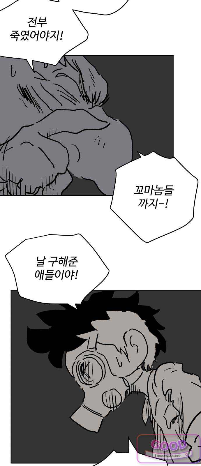 뻐꾸기는 운다 19 8