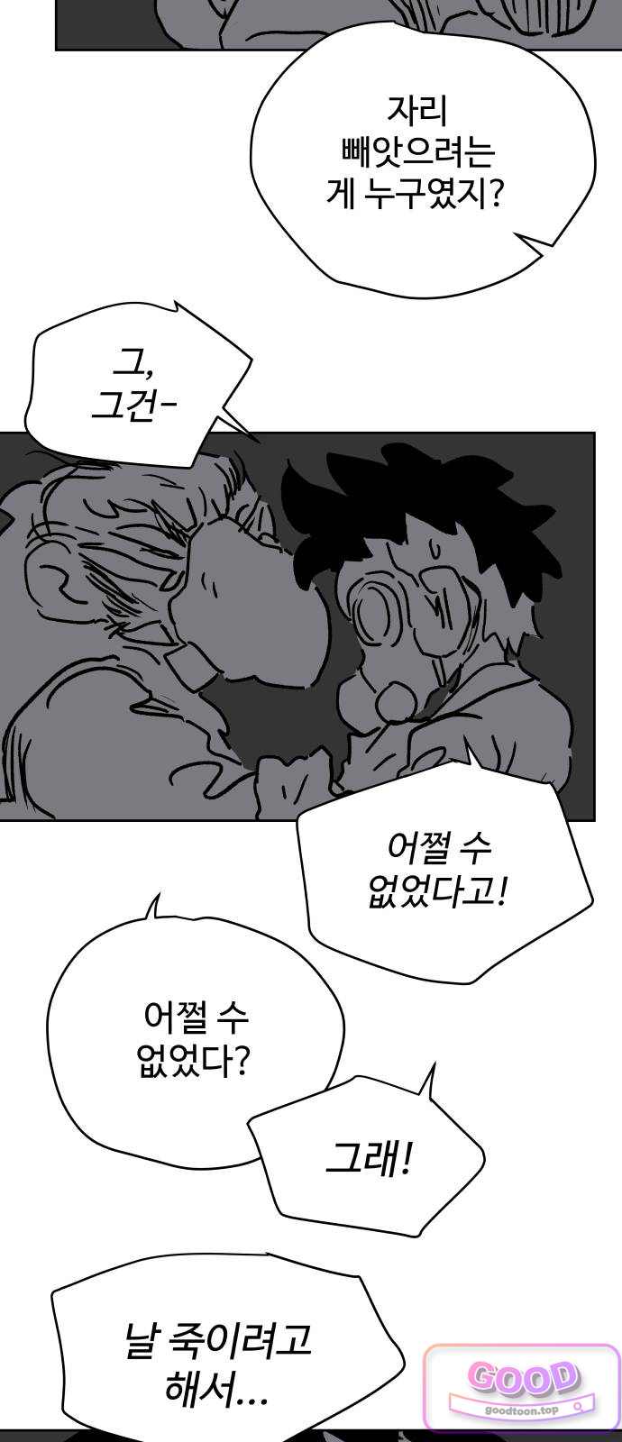 뻐꾸기는 운다 19 12