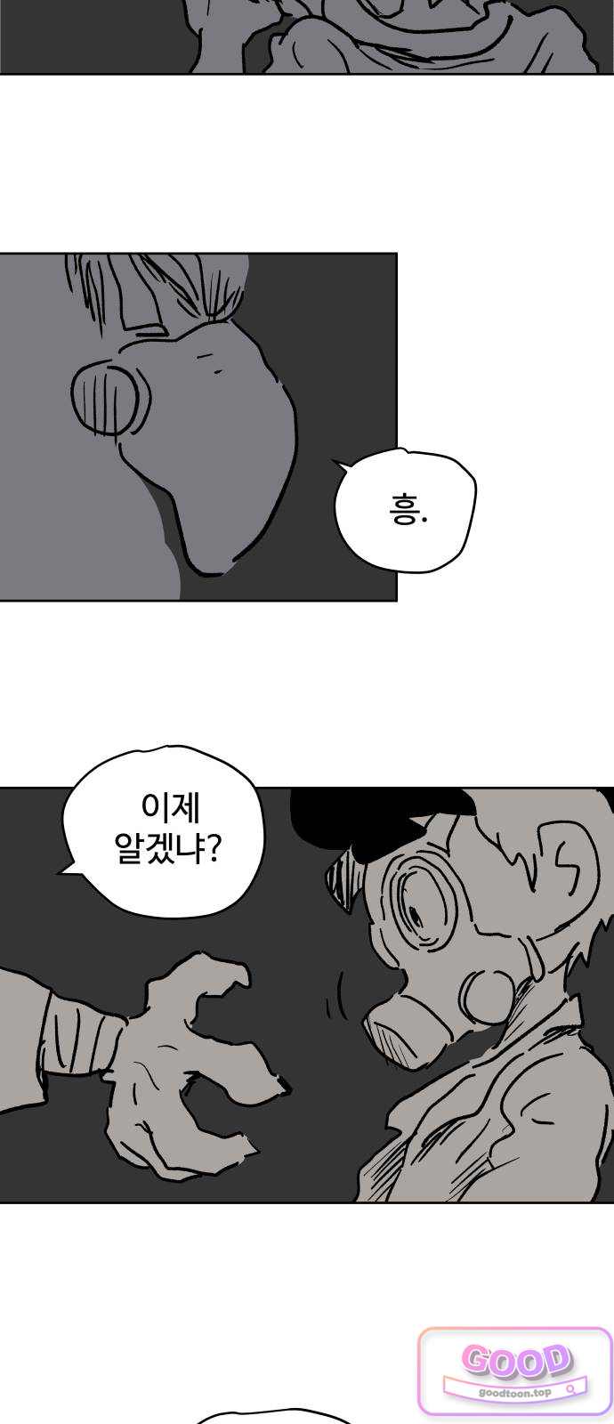 뻐꾸기는 운다 19 14