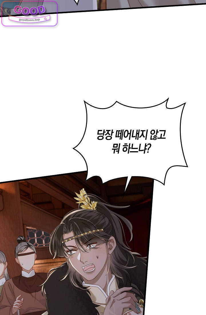 폭군 아빠가 내 생각대로 움직여요 82화 16