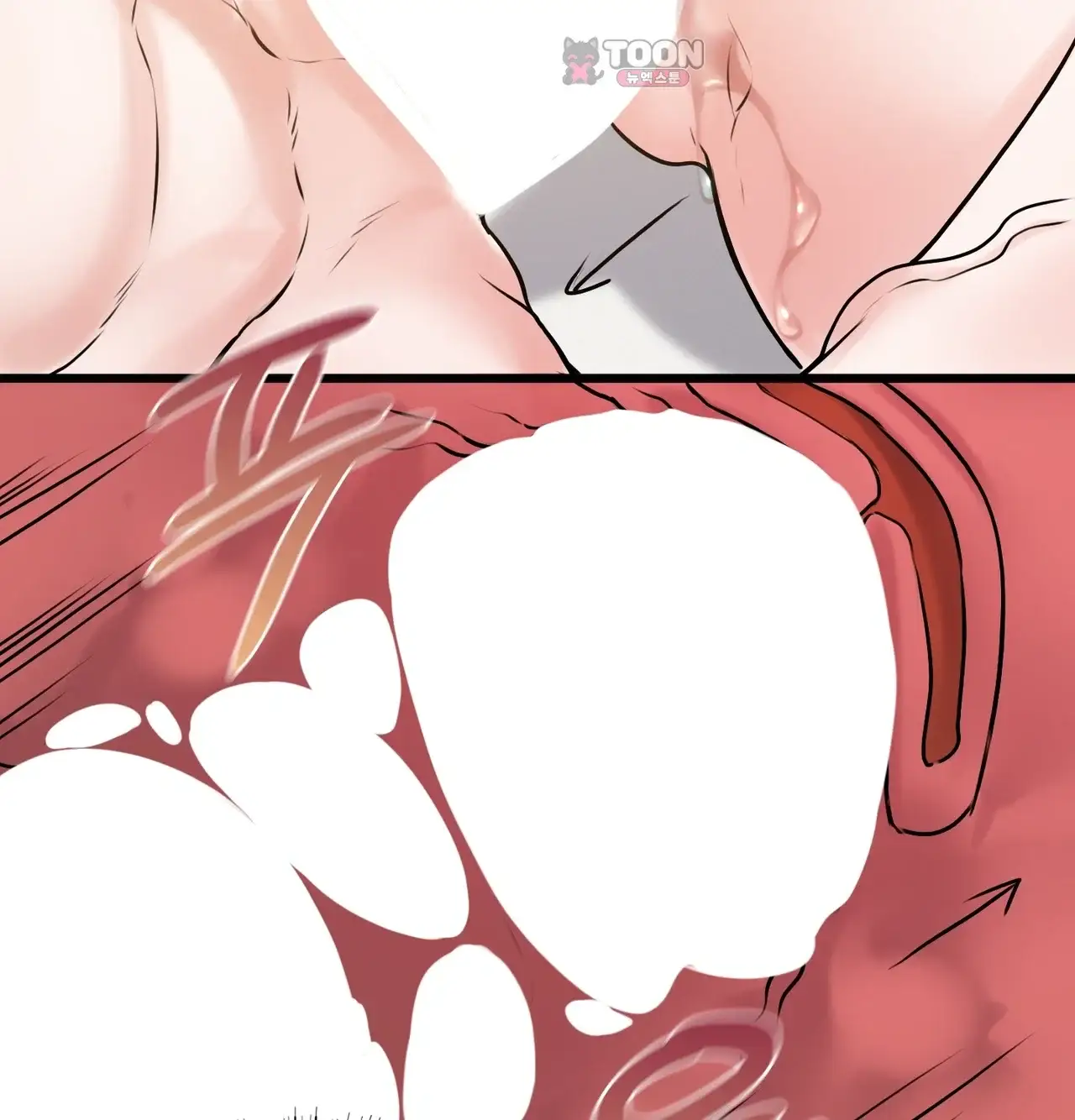 선을 넘는 짐승들 빈집털이 6 4