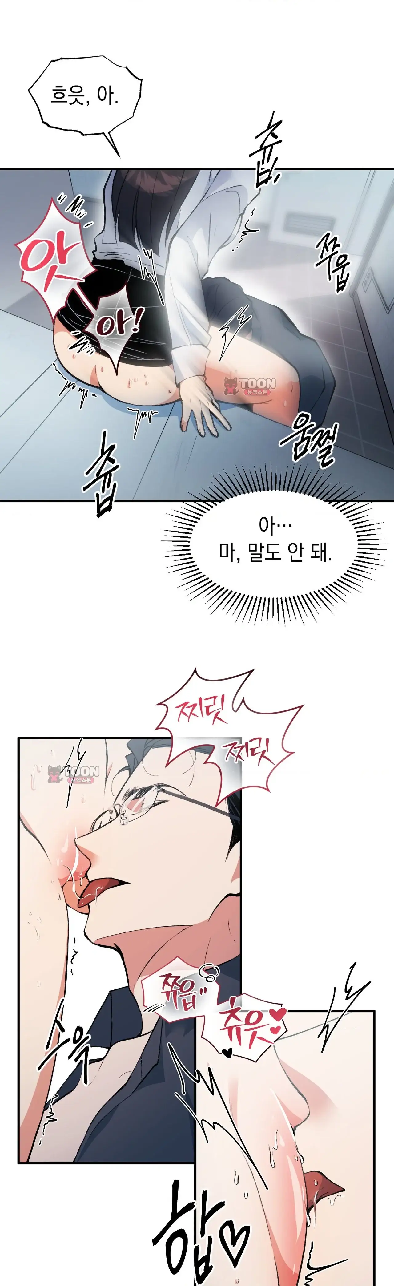 공공장소 오픈 XX모음 XX 쉼터(4) 1