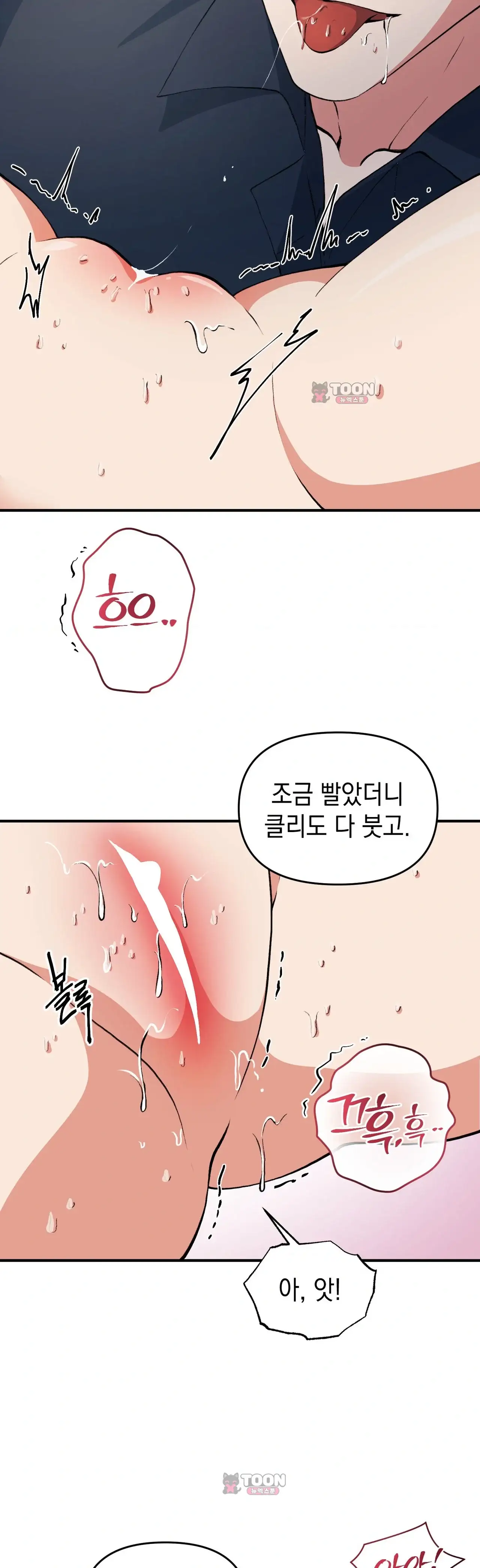 공공장소 오픈 XX모음 XX 쉼터(4) 4
