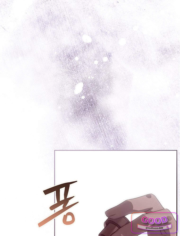 일어나지 않은 것들에 관하여 19화 16