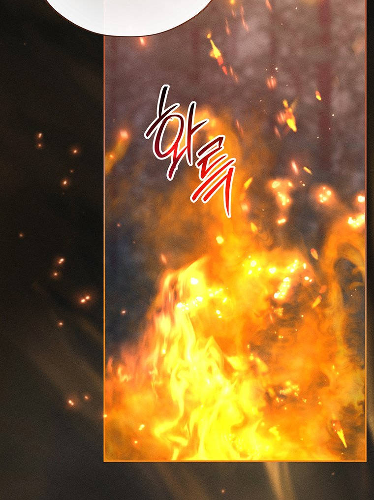 일어나지 않은 것들에 관하여 19화 25