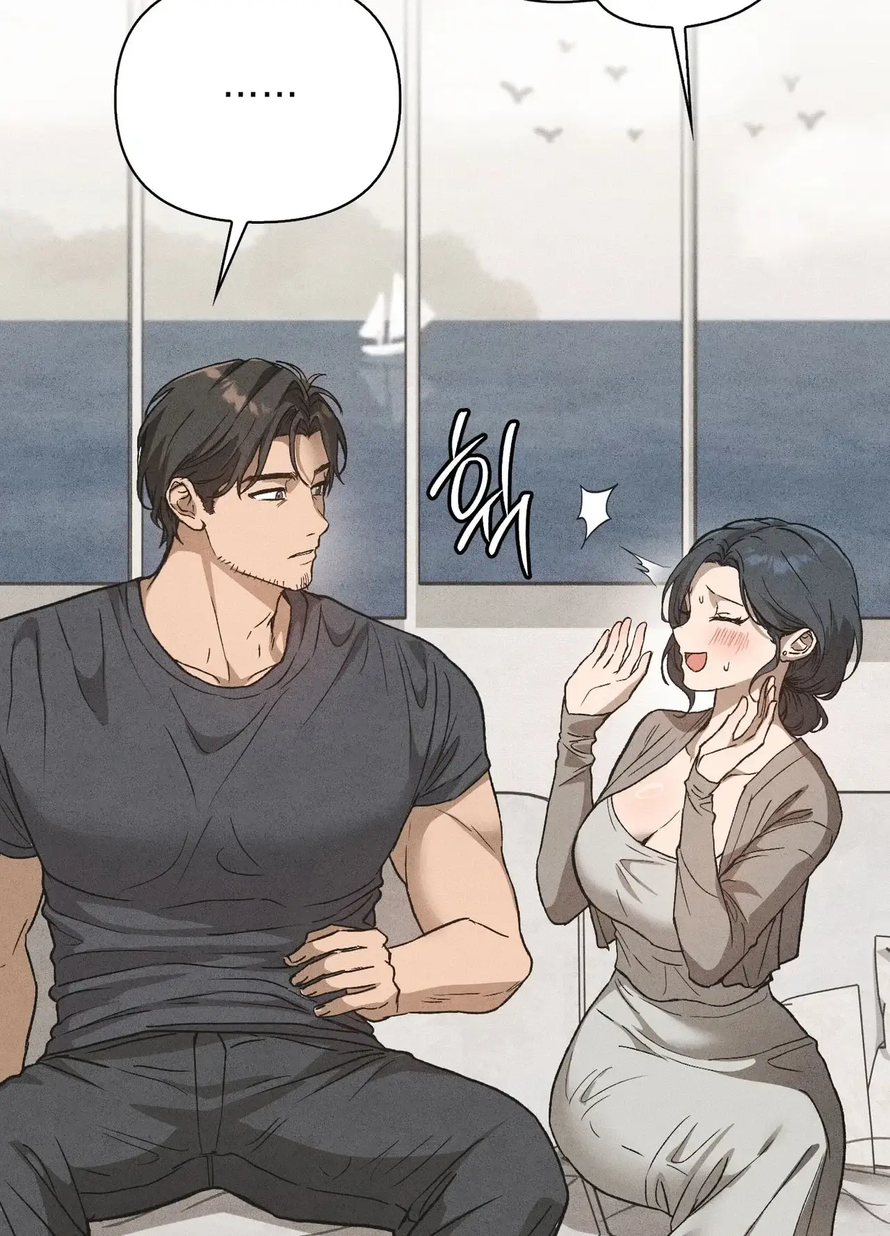 유부녀 아파트 [1402호] 이웃아저씨와 유부녀(2) 3