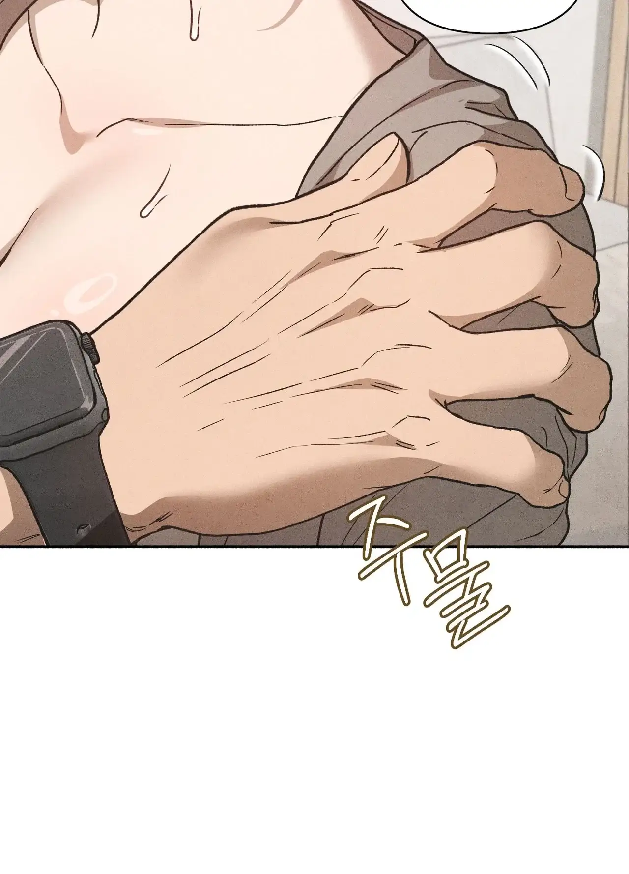 유부녀 아파트 [1402호] 이웃아저씨와 유부녀(2) 7
